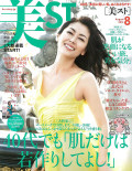 and GIRL 2014年8月号