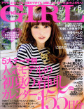 and GIRL 2014年6月号